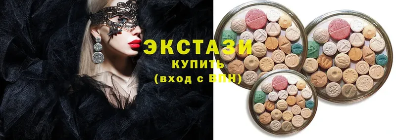 hydra ТОР  Серафимович  ЭКСТАЗИ XTC 