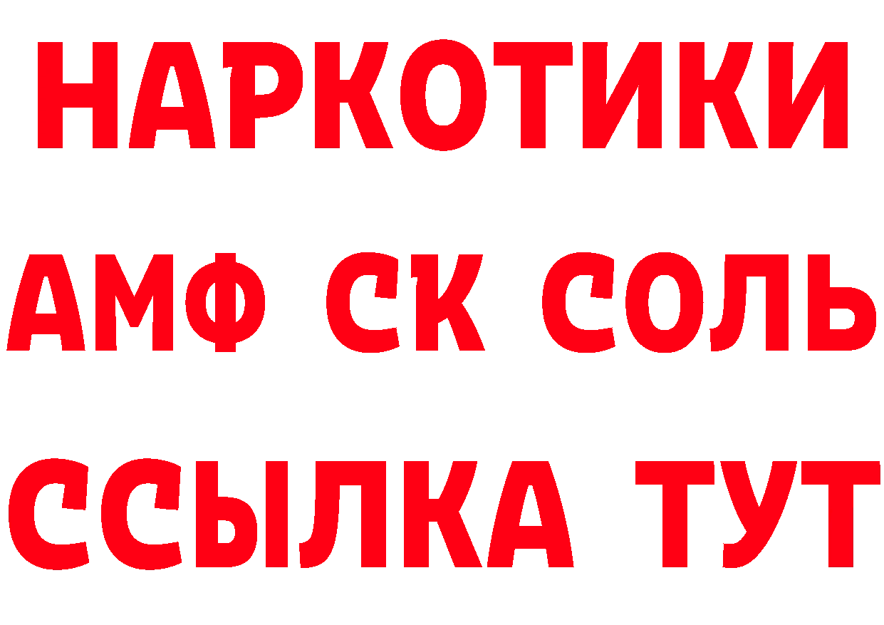 Метамфетамин винт ссылки нарко площадка мега Серафимович